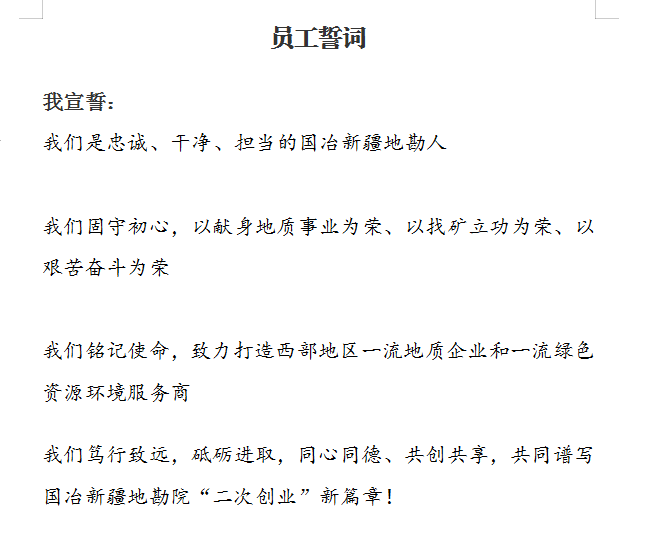 澳门最精准真正最精准龙门客栈