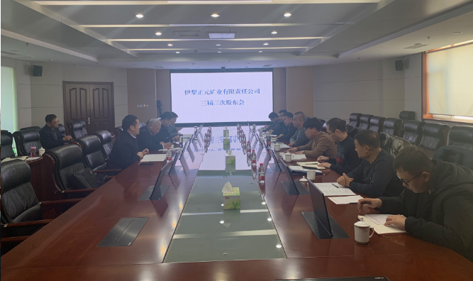 澳门最精准真正最精准龙门客栈